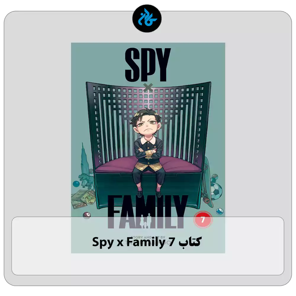 کتاب Spy x Family 7