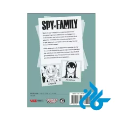 ارسال کتاب Spy x Family 8