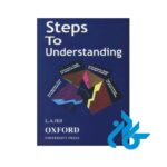 کتاب استپ تو آندرستندینگ