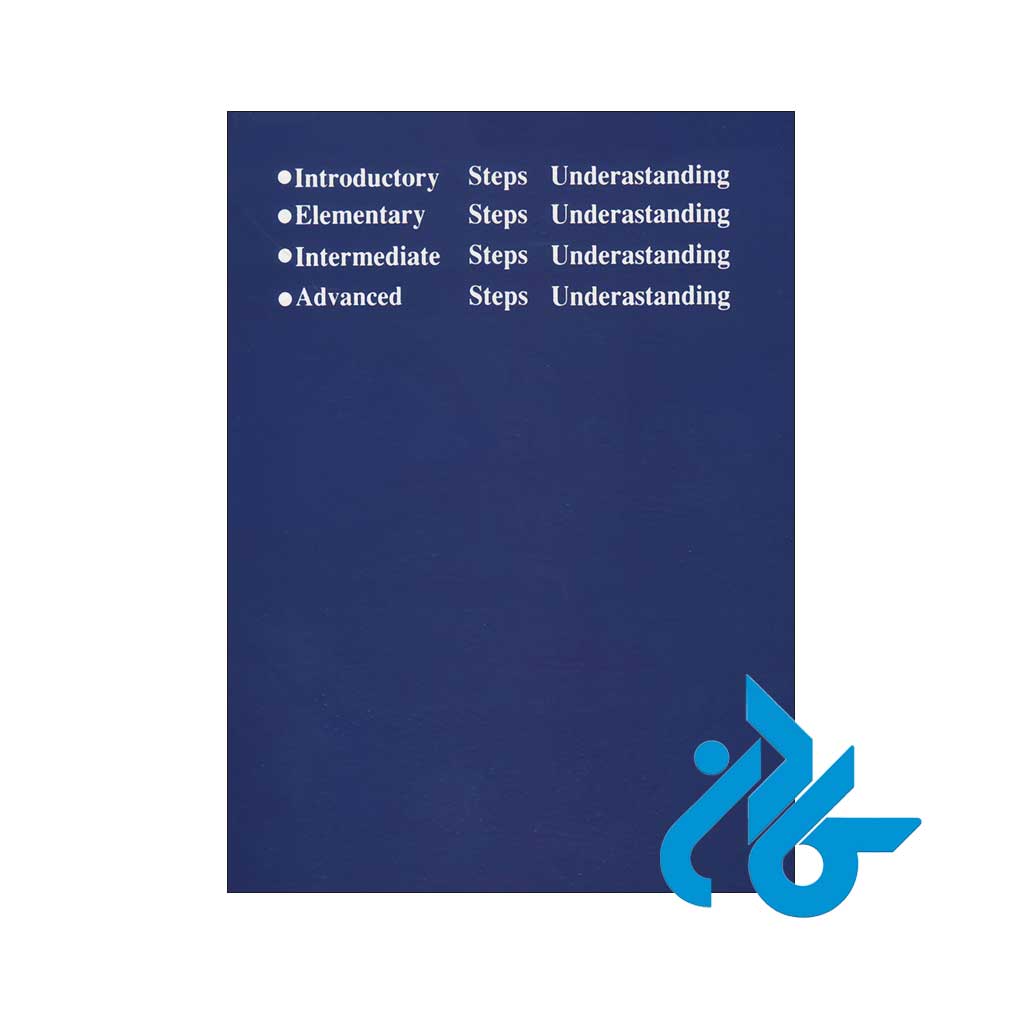 قیمت کتاب استپ تو آندرستندینگ