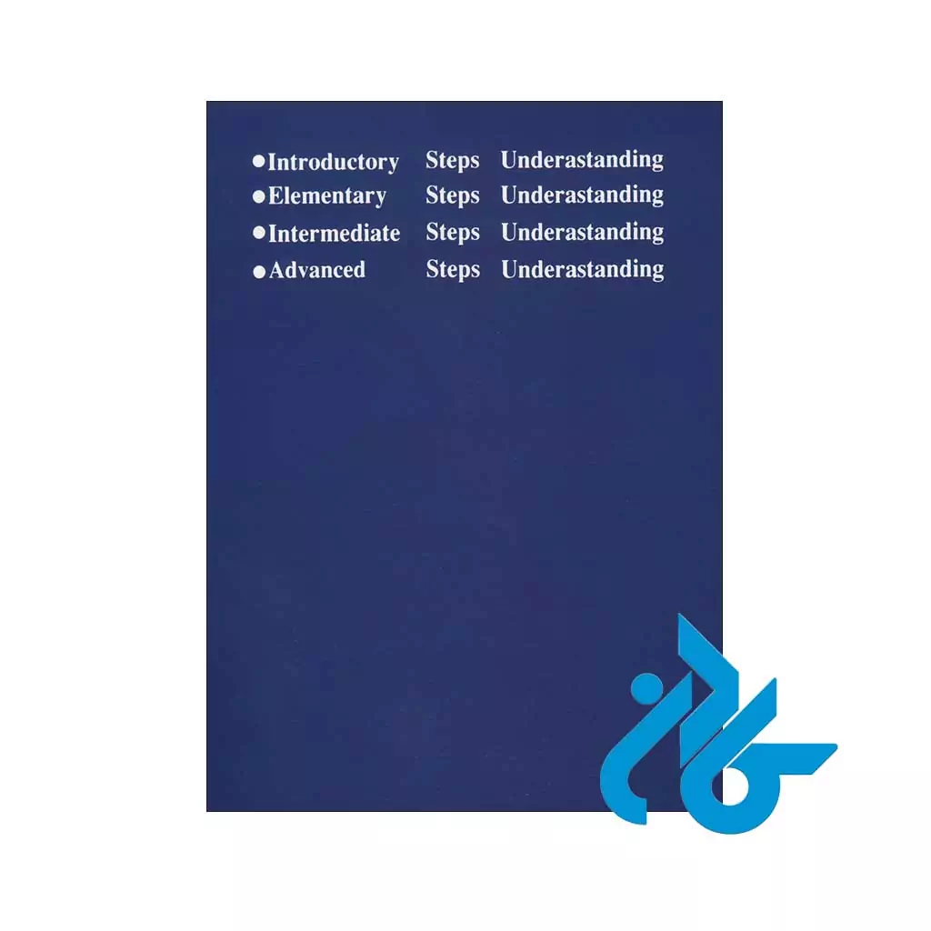 قیمت کتاب استپ تو آندرستندینگ