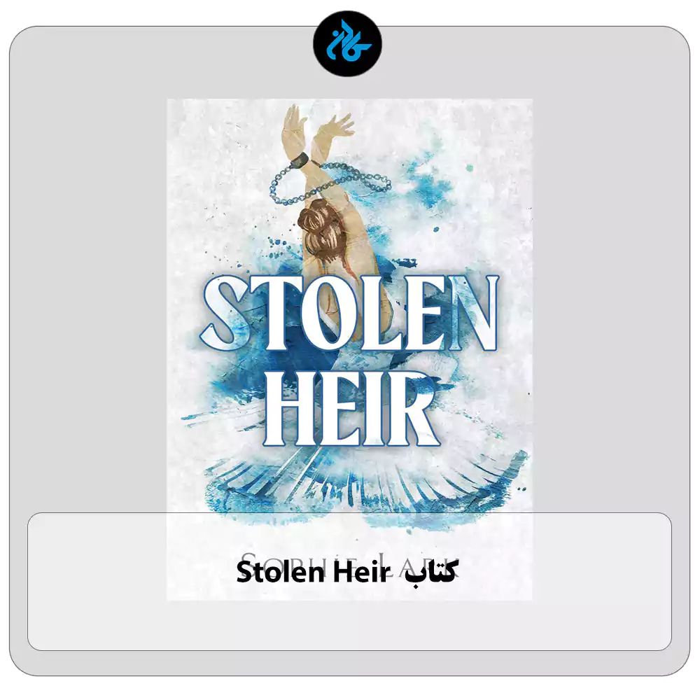 کتاب Stolen Heir