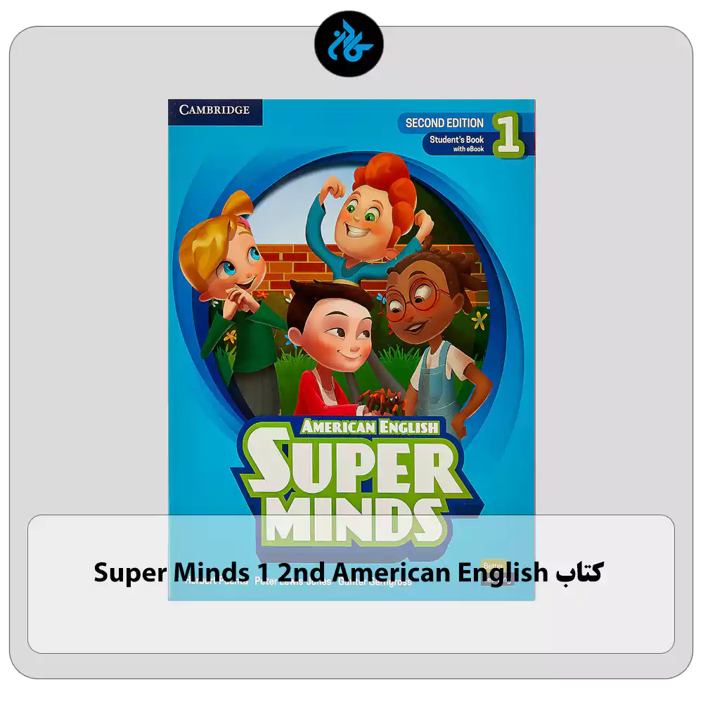 کتاب Super Minds 1 American English