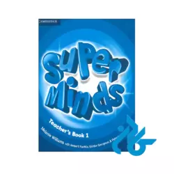 خرید کتاب Super Minds 1 Teachers book