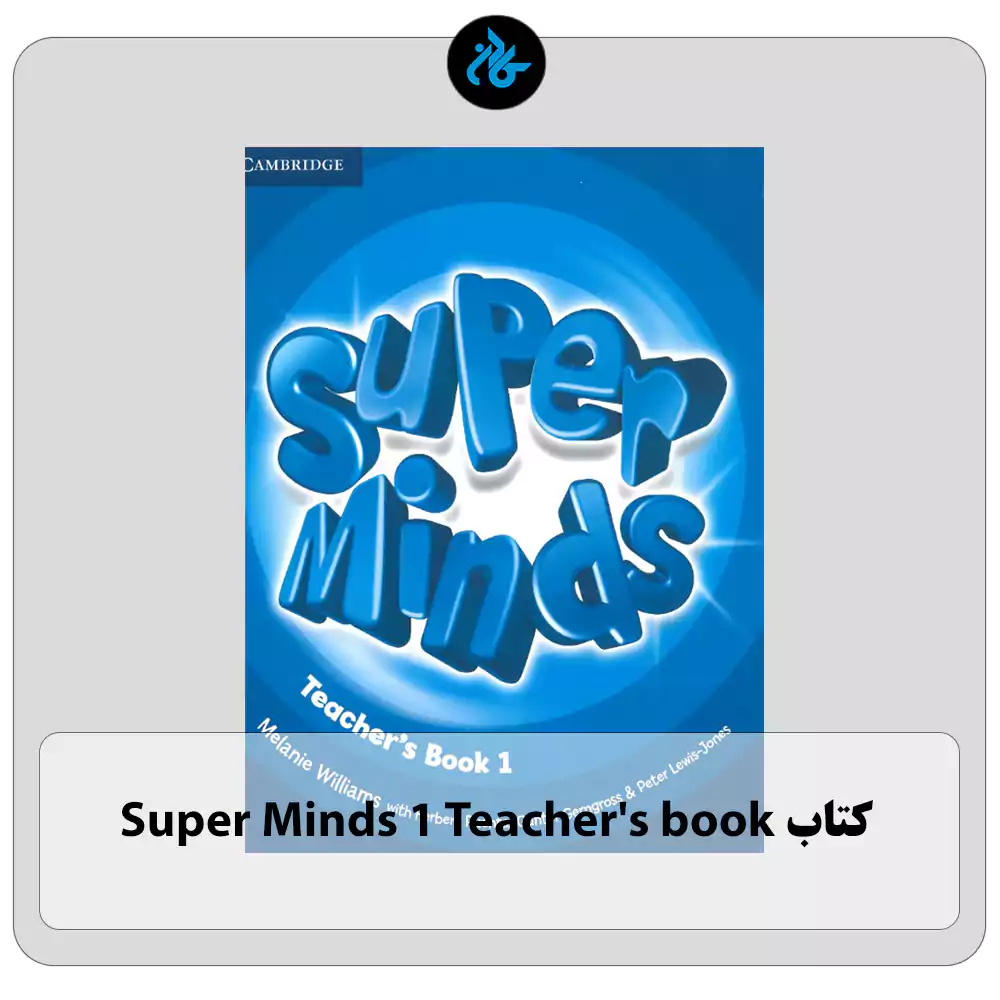 کتاب Super Minds 1 Teachers book