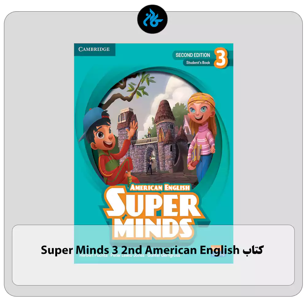 کتاب Super Minds 3 American English