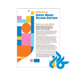 تصویر کتاب Super Minds Starter Teachers Book American English 2nd
