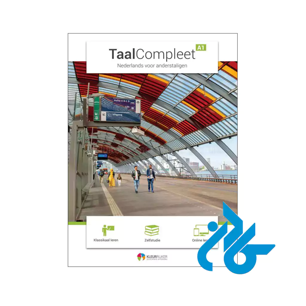 خرید کتاب TaalCompleet A1