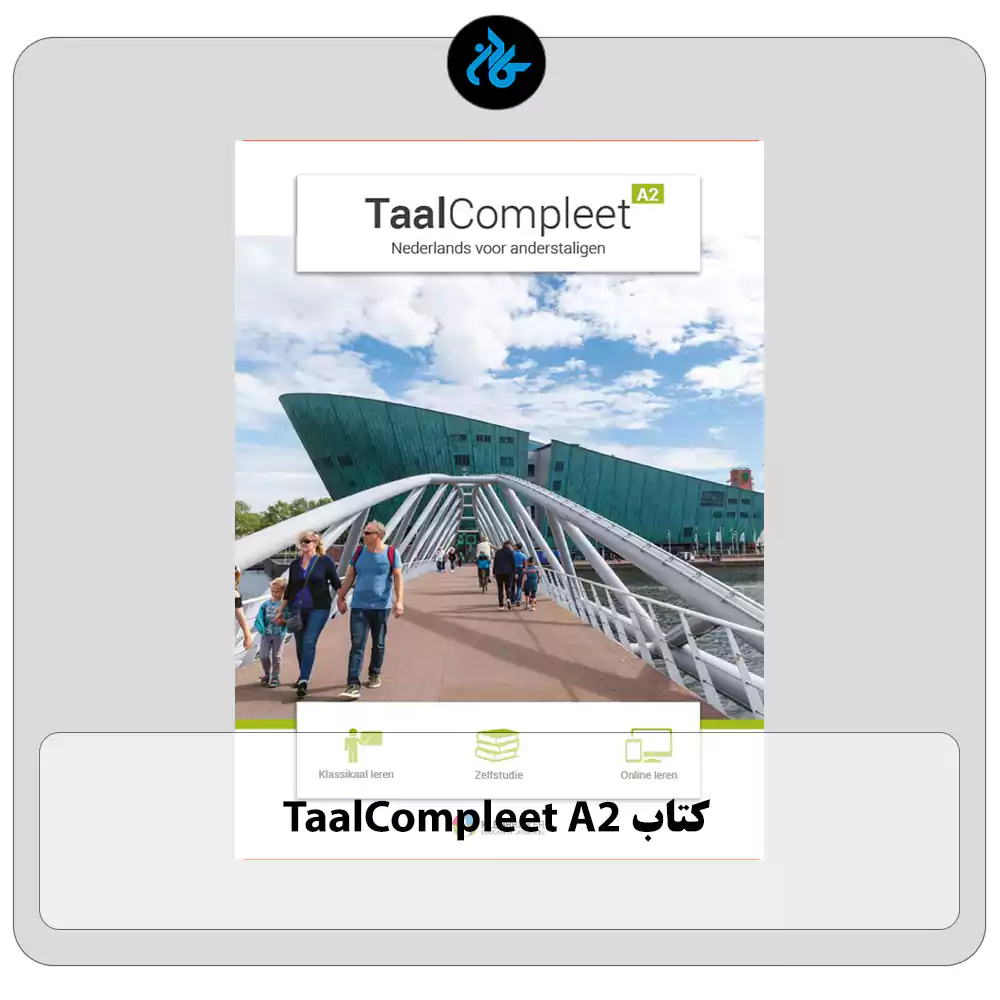 کتاب TaalCompleet A2