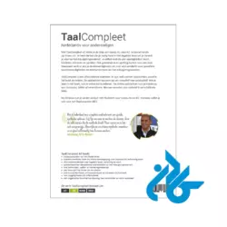 قیمت کتاب TaalCompleet A2