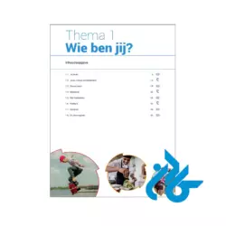 دانلود کتاب TaalCompleet B1 Deel 1