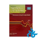 خرید کتاب Tactics For Listening Developing 3rd
