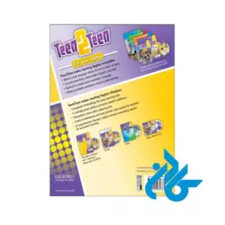 قیمت کتاب teen 2 teen three