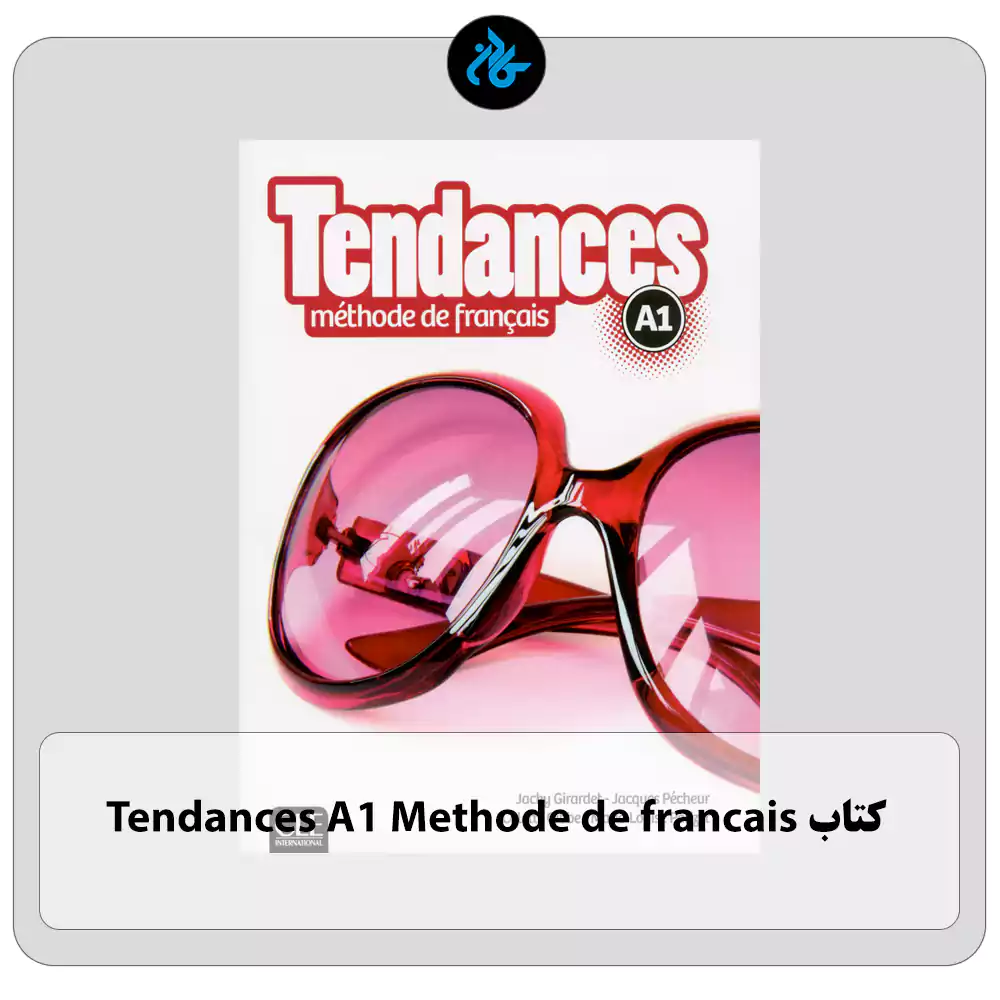 کتاب Tendances A1 Methode de francais