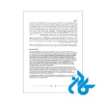 the-Key-to-IELTS-Speaking-maziyar-mahammadi_pic10