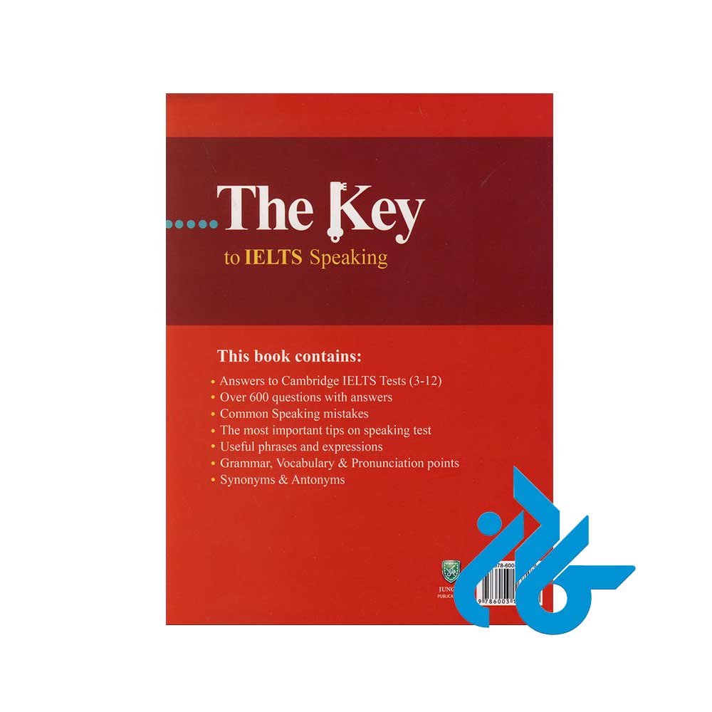 the-Key-to-IELTS-Speaking-maziyar-mahammadi_pic2