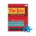 کتاب The Key to IELTS Speaking