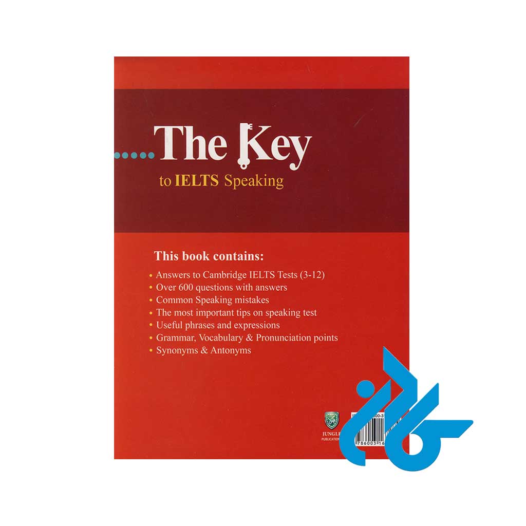 the-Key-to-IELTS-Speaking-maziyar-mahammadi_pic8