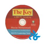 the-Key-to-IELTS-Speaking-maziyar-mahammadi_pic9