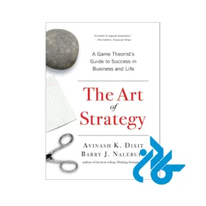 خرید The Art of Strategy