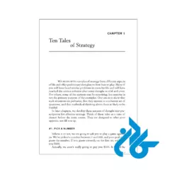 پی دی اف The Art of Strategy