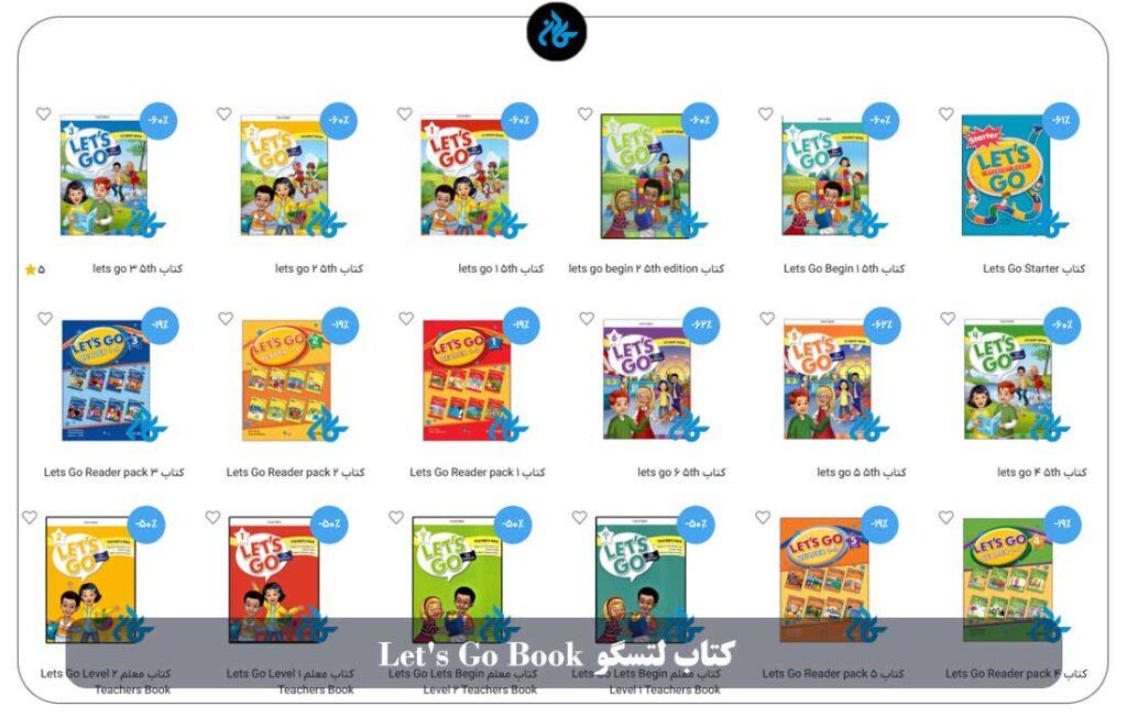 ۵. مجموعه کتاب‌های Let’s Go Book (کامل‌ترین کورس مکالمه و مهارت‌های چهارگانه)