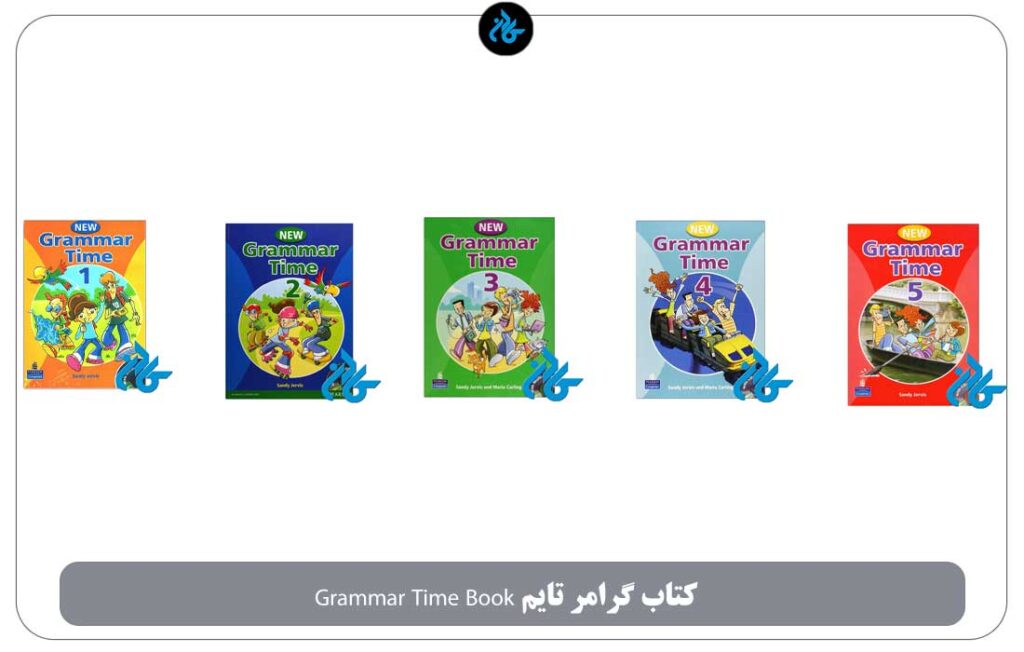 ۳. مجموعه کتاب‌های New Grammar Time (مناسب برای سنین ۸ تا ۱۴ سال)