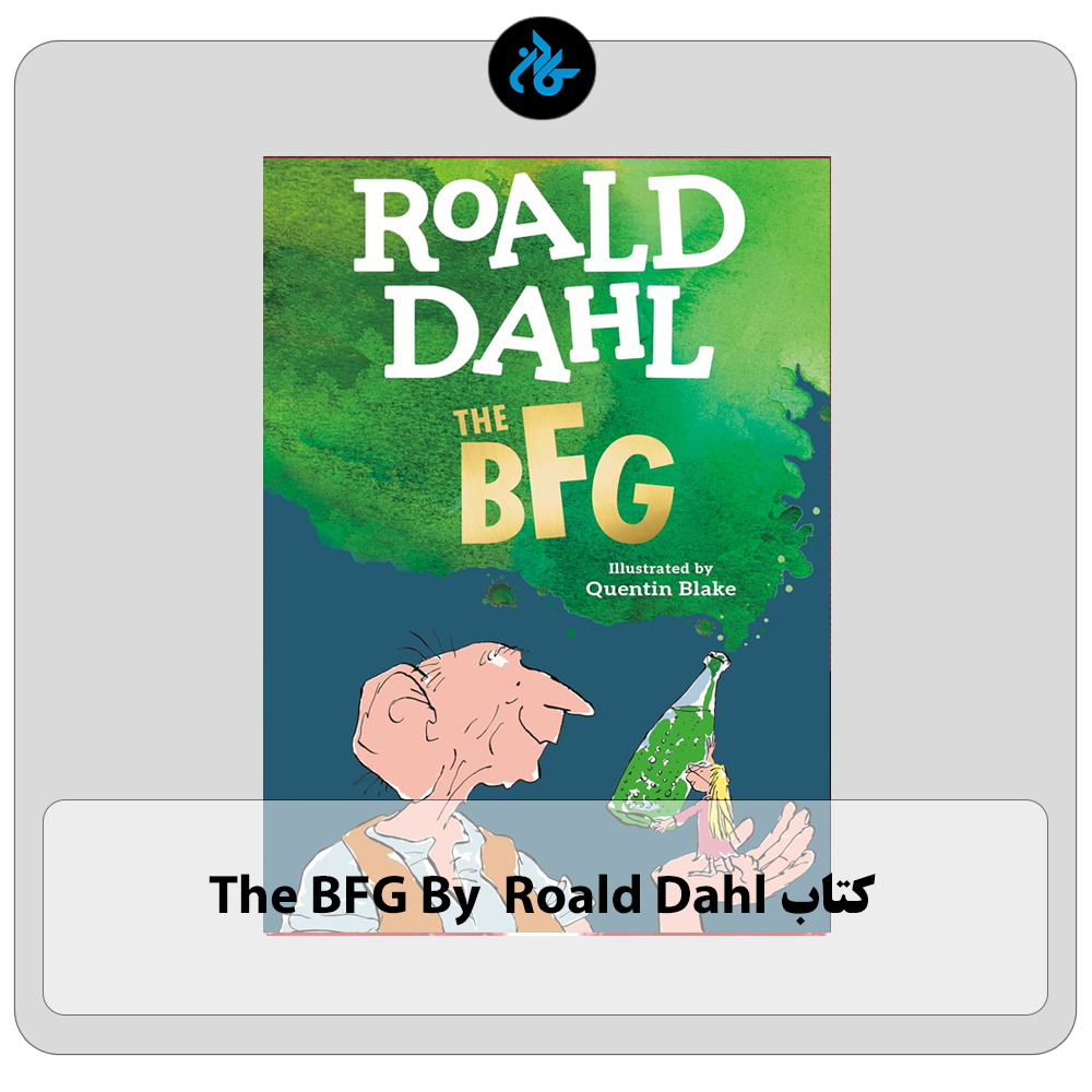 کتاب The BFG