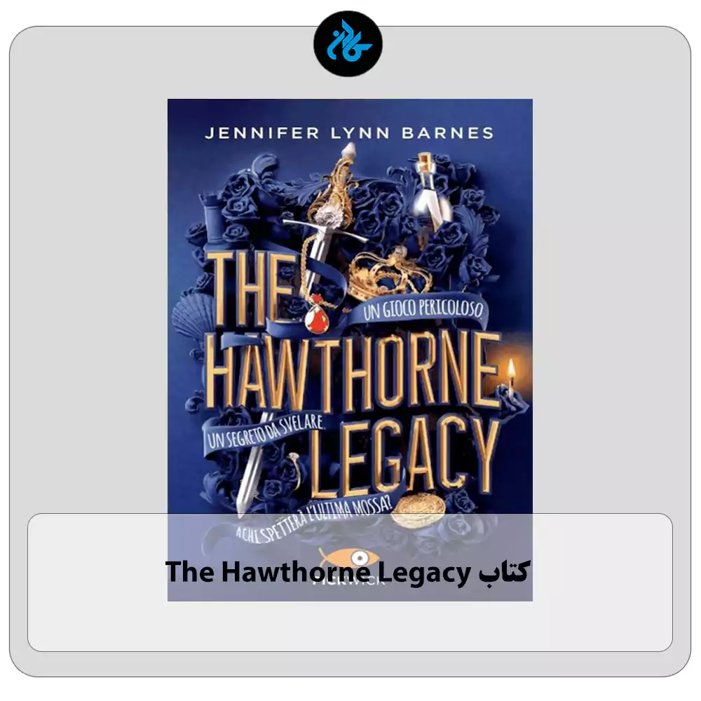 کتاب The Hawthorne Legacy