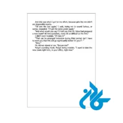 قیمت کتاب The Inheritance Games