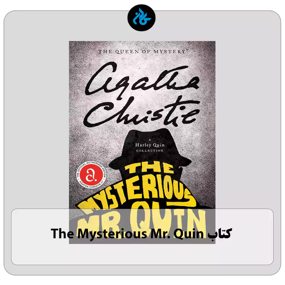 کتاب The Mysterious Mr Quin
