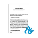 دانلود کتاب The New Penguin Russian Course