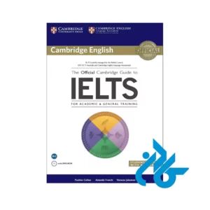 خرید کتاب The Official Cambridge Guide to IELTS