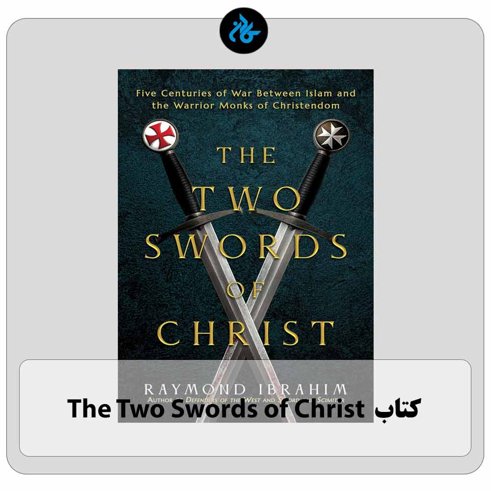 قیمت کتاب The Two Swords of Christ
