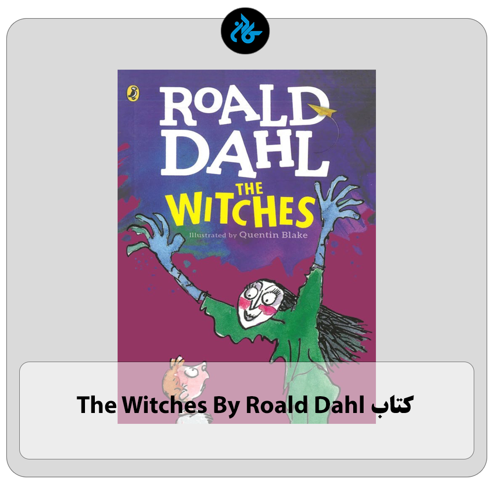 کتاب The Witches By Roald Dahl