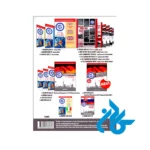 ارسال کتاب آلمانی Thematisches Ubungsbuch Ecl B2 Band 2