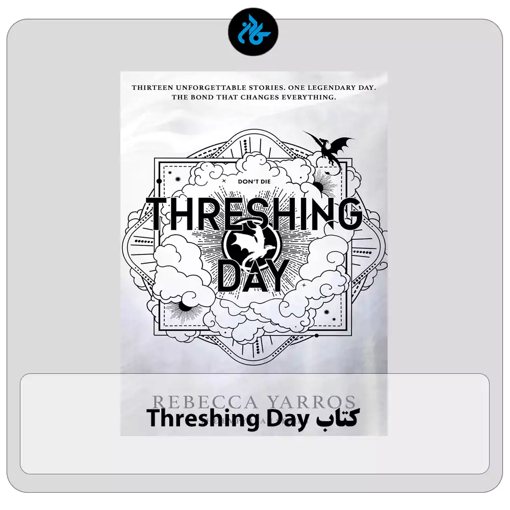 کتاب Threshing Day