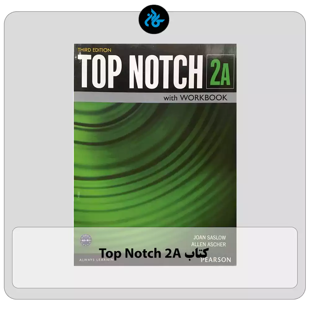 کتاب Top Notch 2A 3rd
