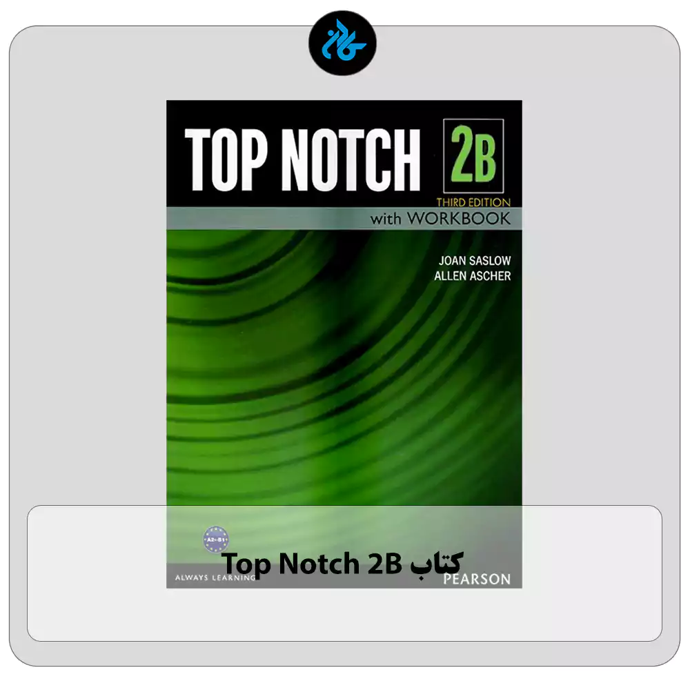 کتاب Top Notch 2B 3rd
