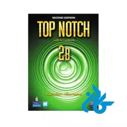 ارسال Top Notch 2nd full pack