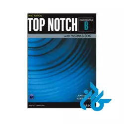 قیمت Top Notch 3rd full pack