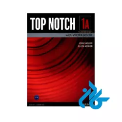 خرید Top Notch 3rd full pack