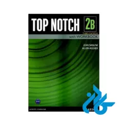 ارسال Top Notch 3rd full pack