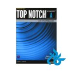 کتاب top notch fundamentals a 3rd