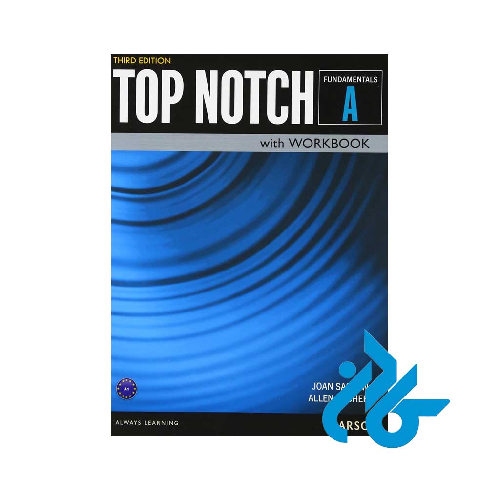 کتاب top notch fundamentals a 3rd