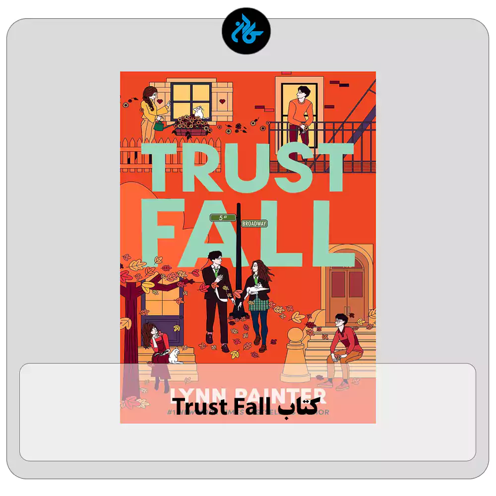کتاب Trust Fall