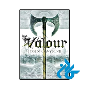 کتاب valour