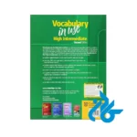 قیمت Vocabulary in Use full pack