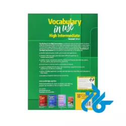 قیمت Vocabulary in Use full pack