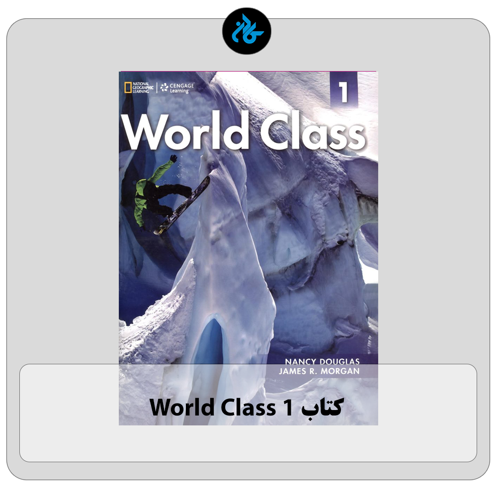 کتاب World Class 1